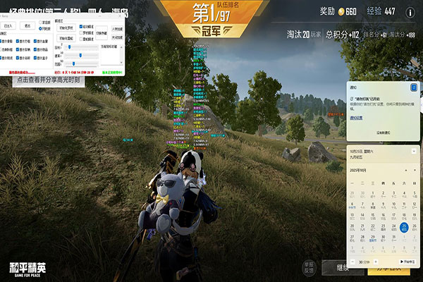 CF辅助软件封多久透视自瞄效果